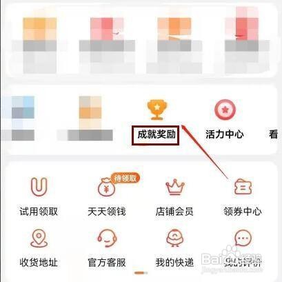淘宝怎么查询我的月度账单