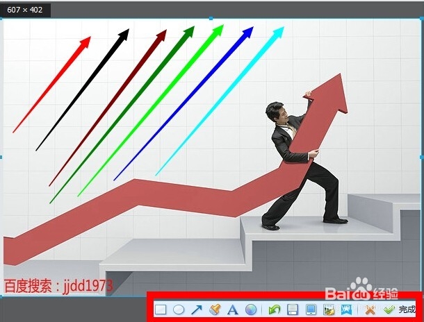 图片中图示箭头的最好工具