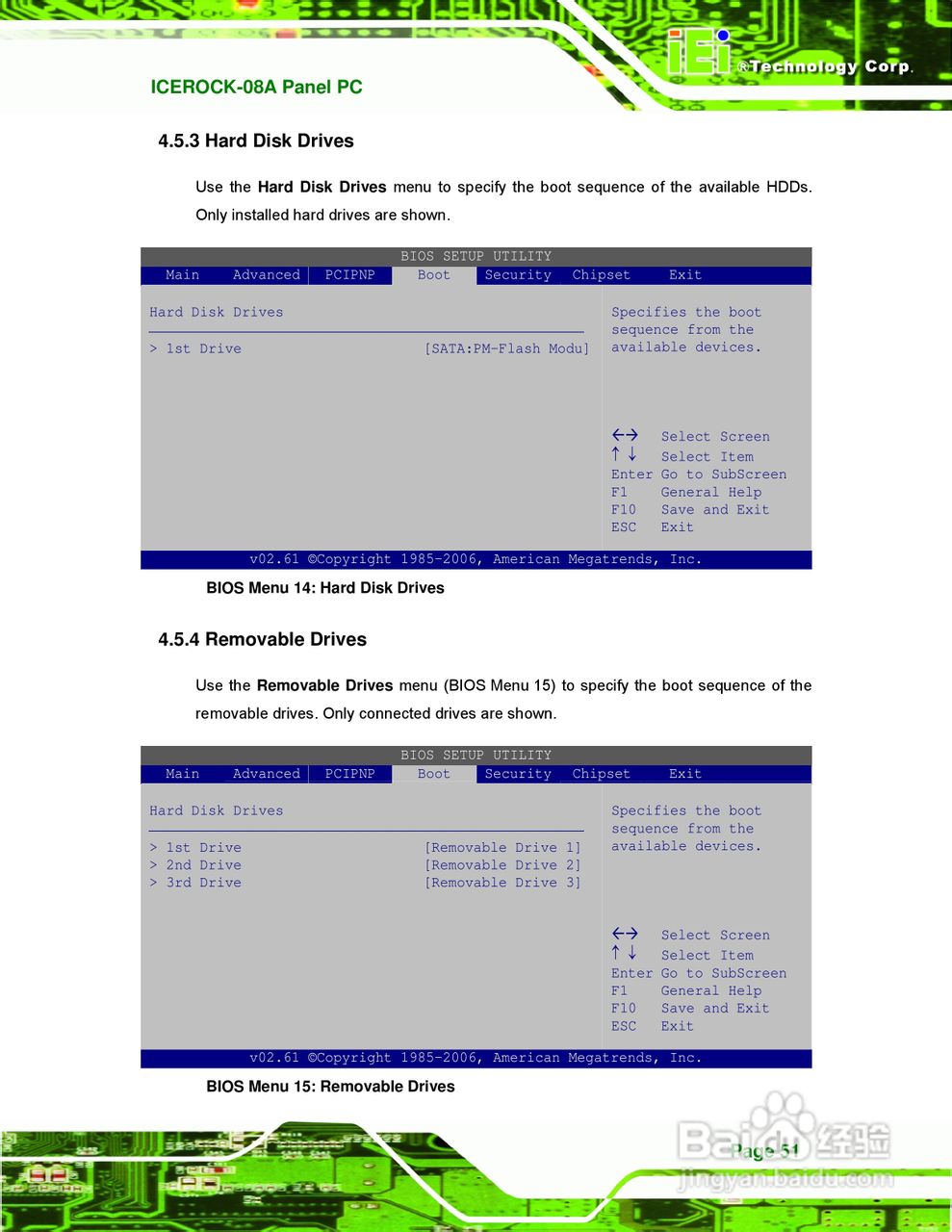 IEI威强ICEROCK-08A车载电脑说明书:[7]