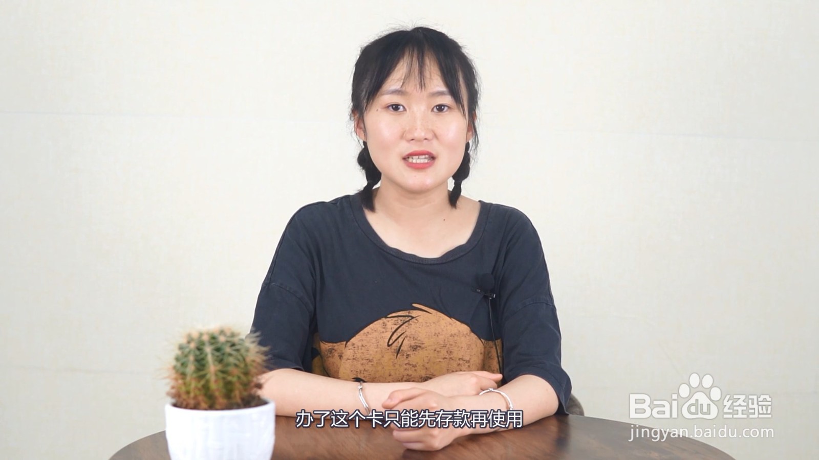 借记卡是什么卡