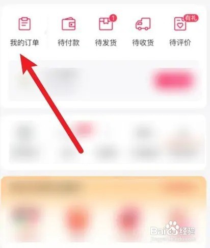 随心花强制下款怎么办