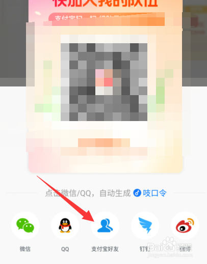 支付宝五月消费节的消费券怎么领