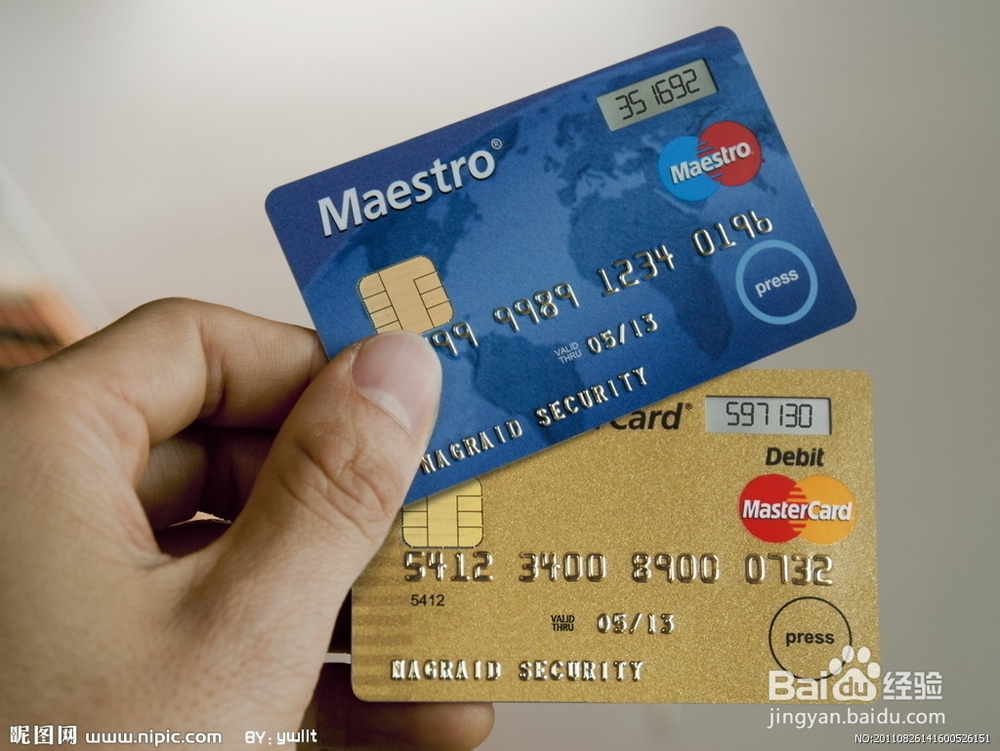 信用卡积分使用规则