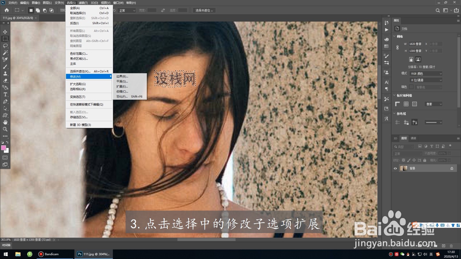 超实用！6大PS去水印去除方法！