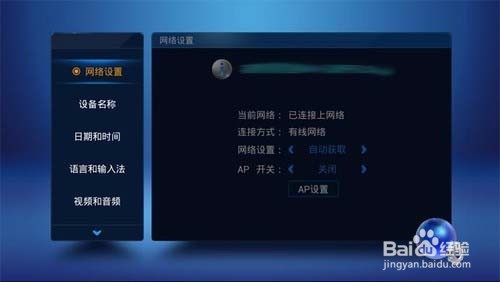 如何将手机资源投屏到非智能电视
