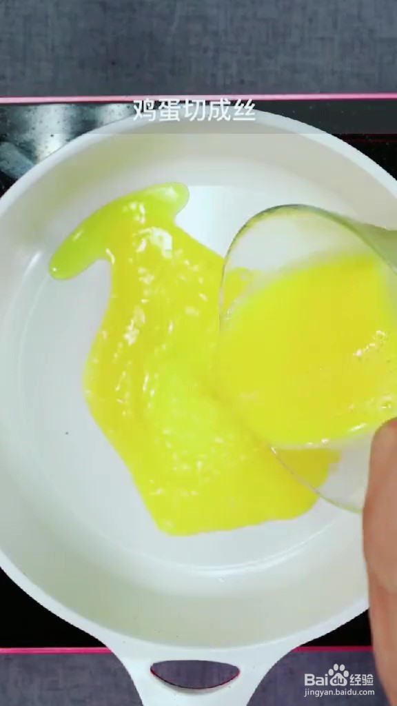 超好吃的春饼