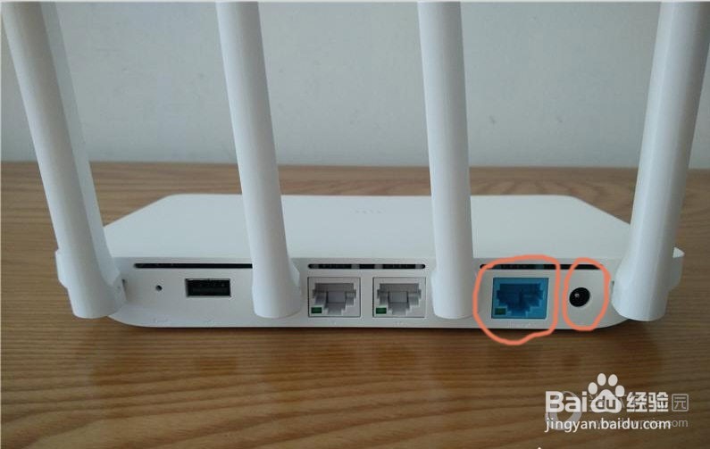 路由器设置办法