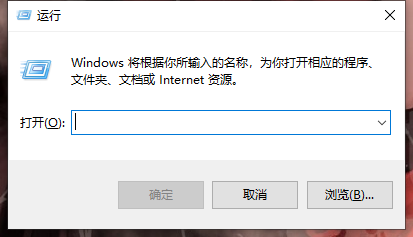 Windows10系统任务栏搜索框无法使用如何解决