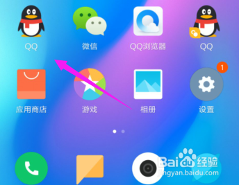 QQ设置接收与我相关的微视通知？