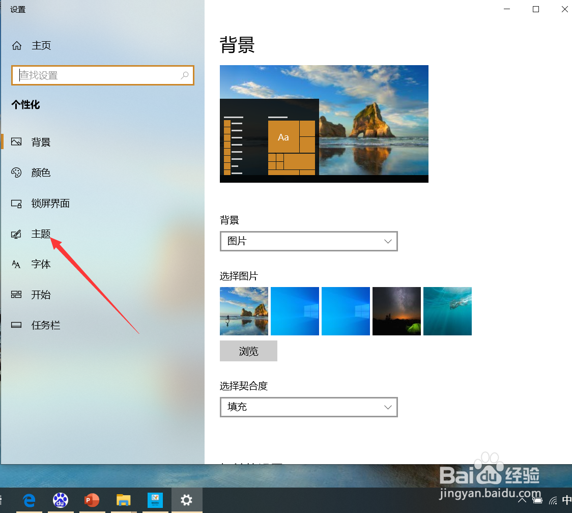 显示我的电脑图标