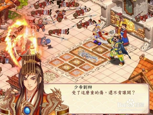 幻想三国志大量心得补充