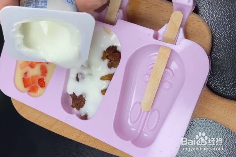 怎样制作多种口味的奶棒?