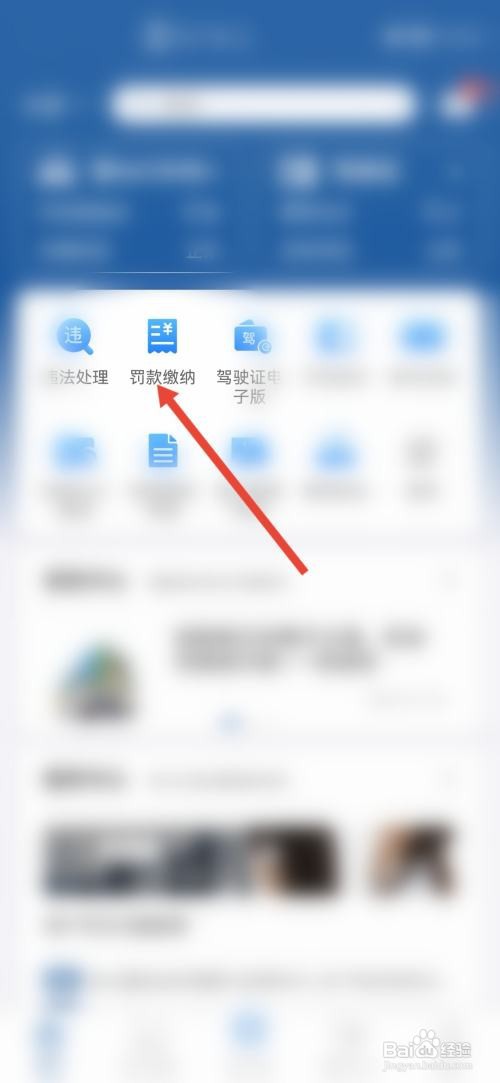车被交警队拖走了怎么收费呢