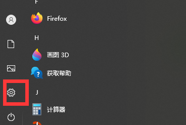 Windows 10系统怎样连接蓝牙耳机