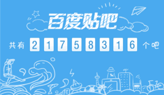 贴吧如何隐藏个人动态和关注的贴吧