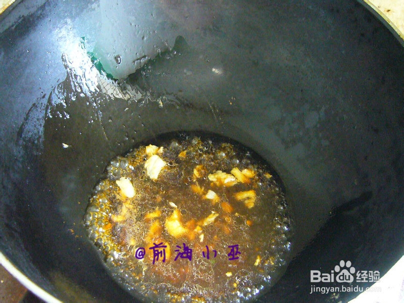 海边夏日家常小炒--鱿鱼炒豆角