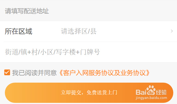 移动大王卡怎么用