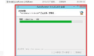 mac电脑如何安装httprunner