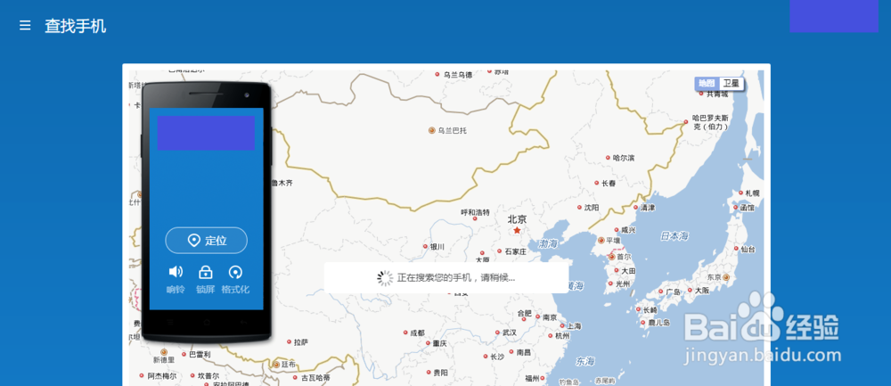 oppor11丢了怎么办