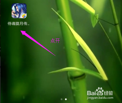 侍魂胧月传说创建家族？侍魂创建家族攻略？