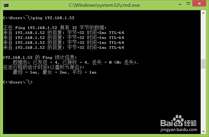 网络管理员必备：[1]ping命令