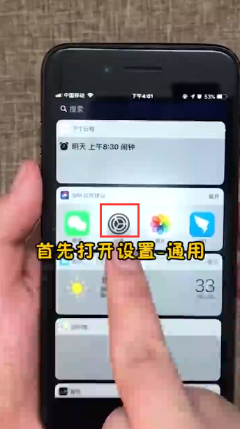 iPhone声音通话声音小怎么办