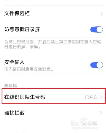 怎么查询1069短信是哪家公司的
