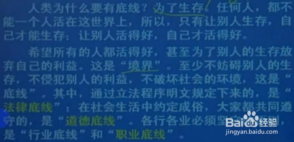 综合应用能力考试练习题案例分析和作文类型！