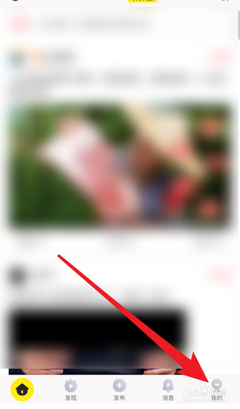 秒拍怎么注销账户