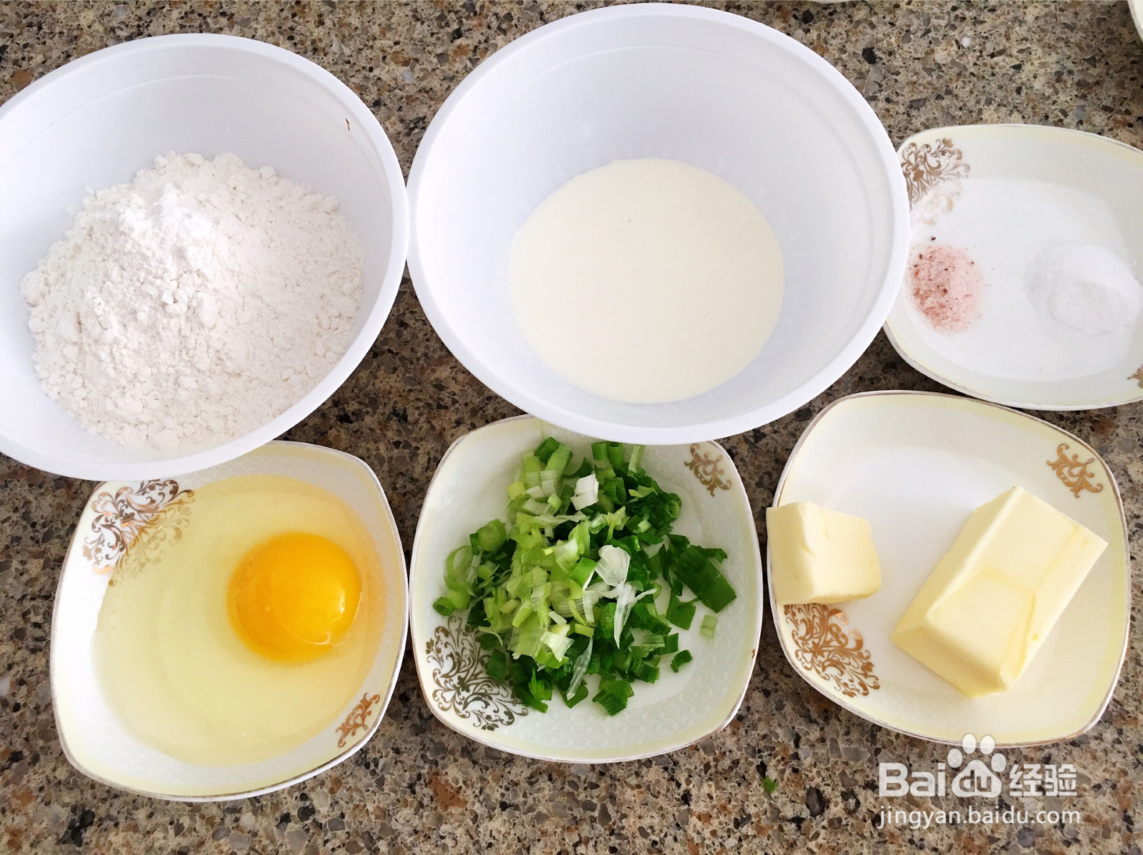 香葱曲奇饼干无糖版的做法