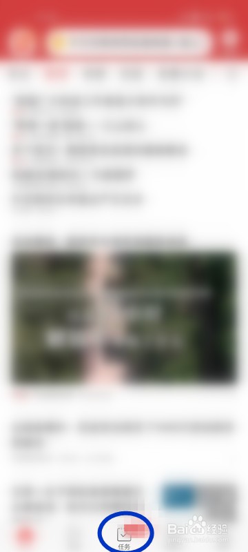 怎么查看夏日游乐场钱包的现金收益？