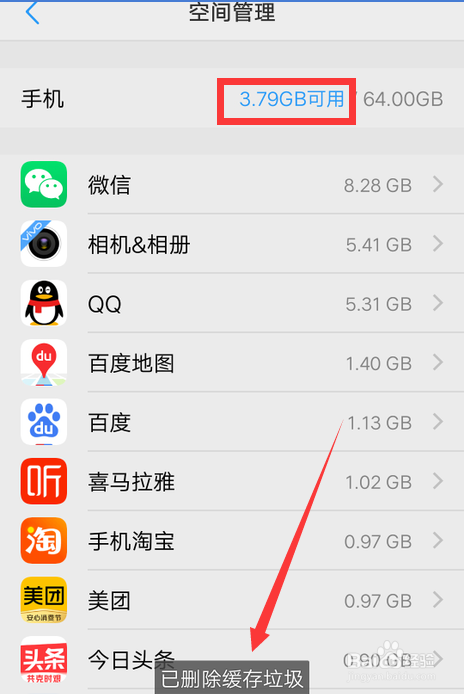 vivoy55a怎么扩大内存