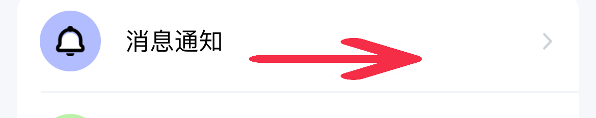 酷狗怎样清空消息记录