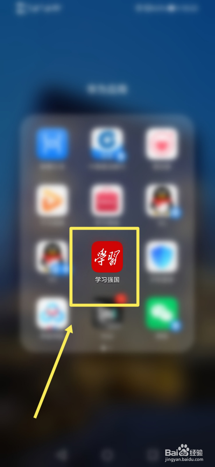 如何学习贯彻新时代中国特色社会主义思想