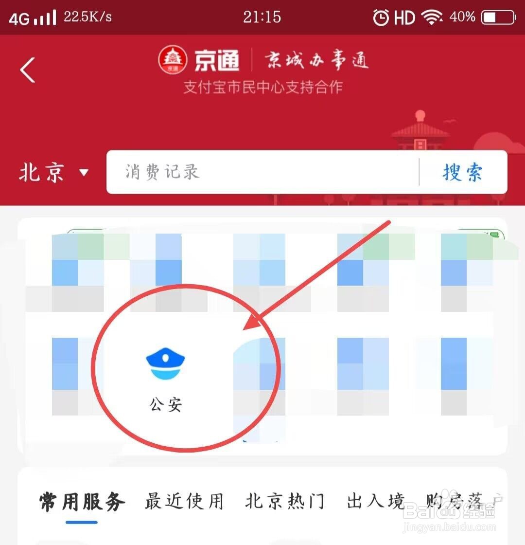 没有护照怎么买国际机票
