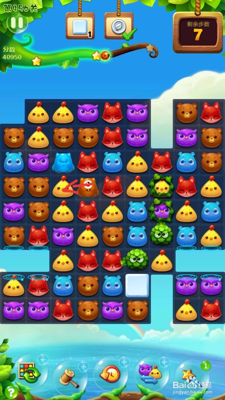 开心消消乐456关过关攻略