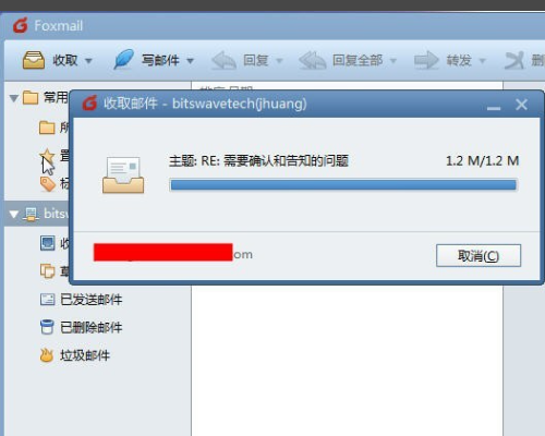 企业邮箱的端口应该怎样设置
