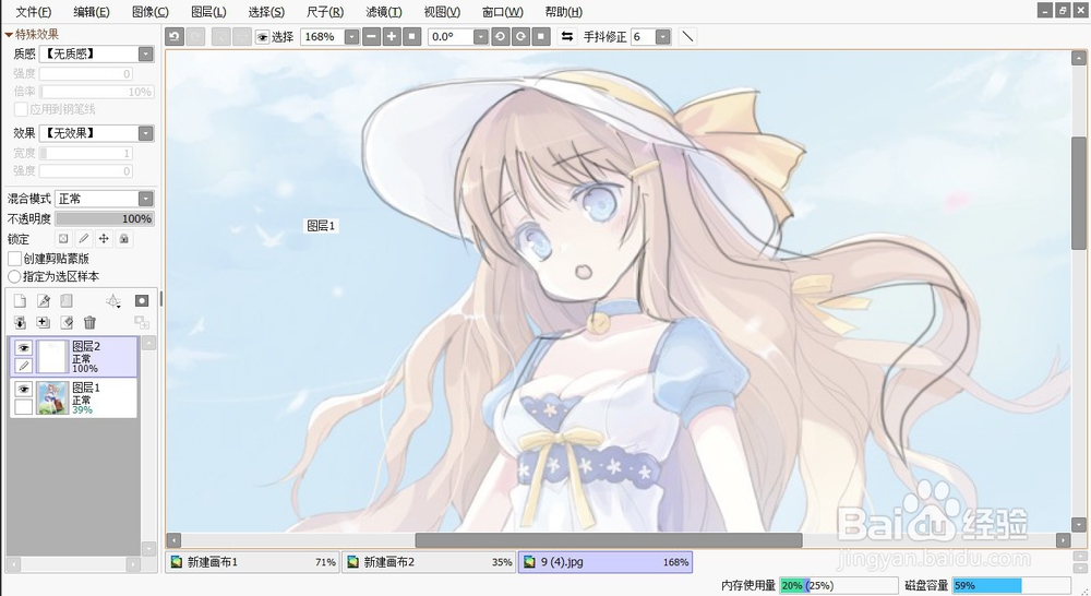 Sai怎么进行线稿练习