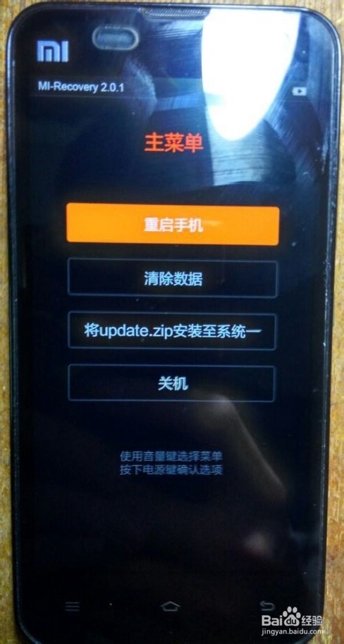 小米安装程序一直提示安装内存不足的解决办法