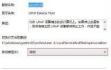 wintcps7_1k.dll 如何使用