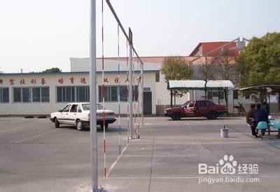 大学生活全攻略：[7]报考驾校篇