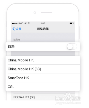 中国移动无忧行如何激活境外流量包?
