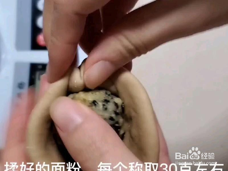 芝麻核桃红糖包的做法