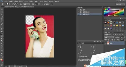 PS橡皮擦功能去掉图片背景并更换背景图片