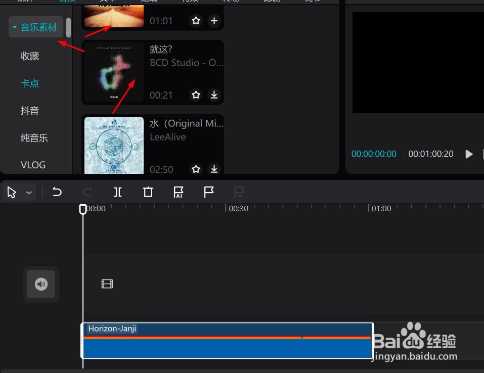 剪映音频卡点倍数如何设置为2.0倍#校园分享#
