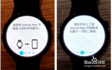 华为手表如何换表盘背景