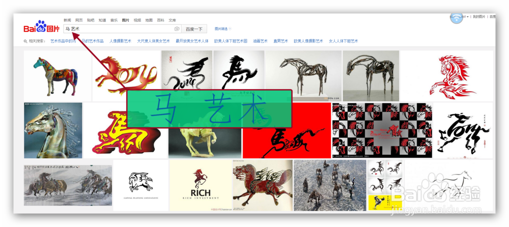 如何给照片加上印章logo水印？