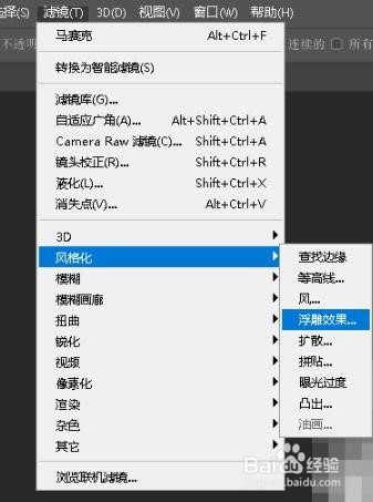 如何利用PS滤镜制作科技感十足的电路效果