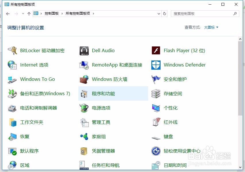 win10、win7开机速度慢怎么办?如何解决?