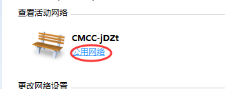 笔记本电脑怎么开启家庭共享网络
